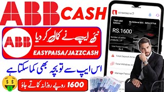 ABB Cash Earning App  New Pkr Earning App Today  Real or Fake  Make Money Online [upl. by Trebornhoj]