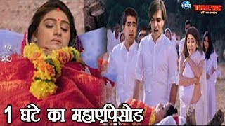 YRKKH 1 घंटे के इस महाएपिसोड में होगी कीर्ति की मौत पलटेगी शो की कहानी  KIRTI DEATH MAHAEPISODE [upl. by Assille883]