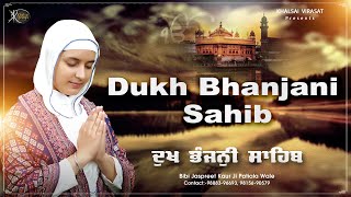 Dukhbhanjani Sahib Full Path  Path in Sweet Voice  Jaspreet Kaur Patiala  दुखभंजनी साहिब sikh [upl. by Airol]