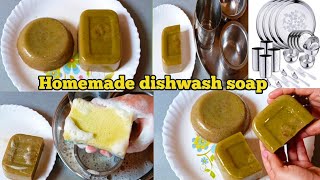 homemade dish wash soap  గిన్నెల సబ్బుని ఇంట్లోనే ఇలా ఈజీగా చేసుకోండి [upl. by Aiva868]