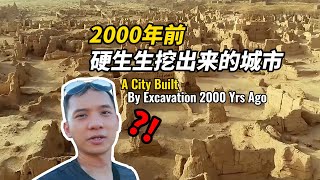 【MrJ】An Ancient City Built By Excavation 2000 Yrs Ago  Site of Yar City 实拍新疆交河故城，一座在高台上挖出来的千年古城！ [upl. by Kowtko]