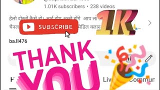 finally 1k subscribe complete 💯🤗 Thank you so much YouTube family 🙏🎉🧁🎊🎂🎂🍕🍰👑🫅🫅trueline viralvideo [upl. by Ybeloc462]