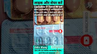 LupisulideP Tablet Ke Fayde  LupisulideP Tablets Uses Benefits in Hindi shorts nimesulide para [upl. by Atinod]