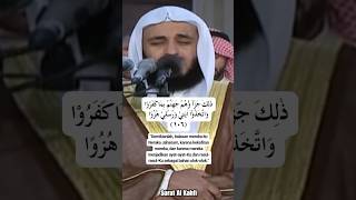 Surat Al Kahfi 104106 • Syaikh Misyari Rasyid alquran [upl. by Ettena371]