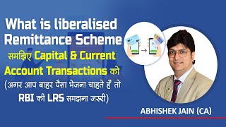 What is Liberalised Remittance Scheme  LRS   250000 per annum how  LRS of RBI  Limit under LRS [upl. by Leifeste]