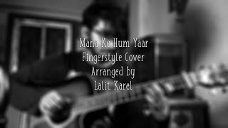 Mana Ke Hum Yaar Nahin  Solo Fingerstyle Guitar Version [upl. by Lyns676]