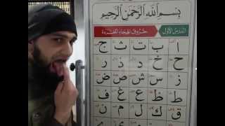 Nuraniyah  Letters  Part 1  Imam Raza [upl. by Leryt]