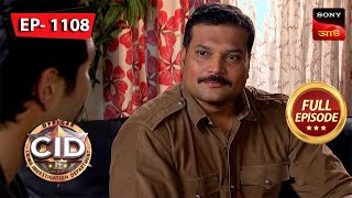 Salman Ki Kick  CID Bengali  Ep 1108  Full Episode  24 Dec 2023 [upl. by Nehte]