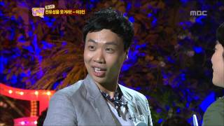 Come To Play Comedian 13 돌아온 전유성을 웃겨라 20120716 [upl. by Ikkir192]