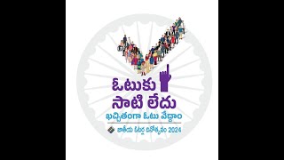 Honble Governor of Andhra Pradesh will be Participating in quotNATIONAL VOTERS DAY CELEBRATIONSquot [upl. by Yelich]