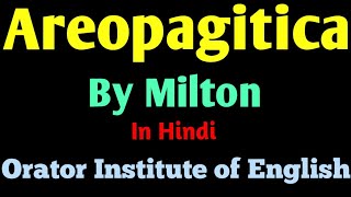 Areopagitica By John Milton in Hindi [upl. by Hynes348]