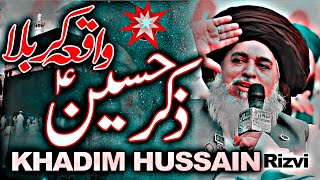 Allama Khadim Hussain Rizvi  Waqia E Karbala  Zikr E Hussain  Mukammal Khitab  Full Bayan [upl. by Mcgean]