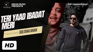 Teri Yaad Ibadat Meri  Hashmat Sultana X Sultana Khan  Waseem Mumtaz  Latest Punjabi Songs 2024 [upl. by Selig]