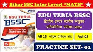 Edu Teria volume 2 ll BSSC Inter Level ll Practice Set 1 l Best Way To Solve Math Set for BSSC ll [upl. by Ecarg672]