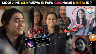 Modi ji Ne war rukwa di papa girl Name   War rukwa di papa girl instagram id [upl. by Cronin945]