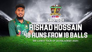 Rishad Hossains 48 Runs Against Sri Lanka  3rd ODI  Sri Lanka tour of Bangladesh 2024 [upl. by Gold]