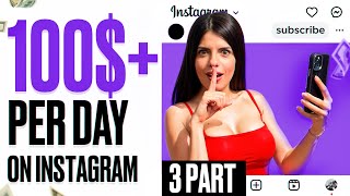 Laziest Way to Make Money Online for Beginners With Instagram [upl. by Cardon]