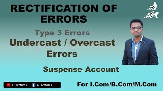 Rectification of Errors Type3 Undercast Overcast and Suspense Ac [upl. by Ulrich719]