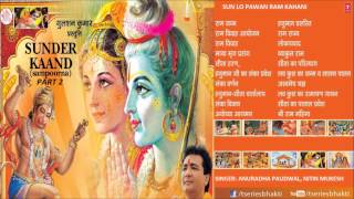 Sun Lo Pawan Ram Kahani By Nitin Mukesh Anuradha Paudwal I Sampoorna Sunder Kand I Juke Box [upl. by Gernhard710]