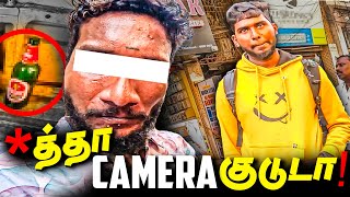 த்தா Camera குடுடா  Richie Street Problem 🤯 [upl. by Ratib]