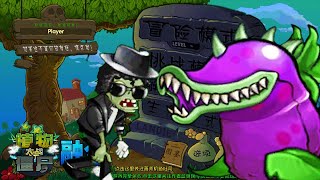 AKHIRNYA AKU MENGALAHKAN MODE MALAM DAN MENDAPAT GODZILLA Plants vs Zombies GAMEPLAY 2 [upl. by Egon]