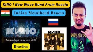 КИНО — Спокойная ночь Live 2021 REACTION  Legendary Russian New Wave Band  Indian Metalhead React [upl. by Ariaek]