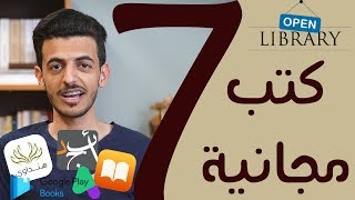 أفضل فلتر لتنقية الصوت بطريقة إحترافية ويعمل على جميع برامج الصوت  Goyo Filter [upl. by Huff141]