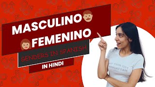 Understanding Genders in Spanish  Masculino Femenino [upl. by Nessah]