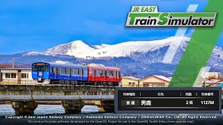 【JR EAST Train Simulator】男鹿線 秋田 → 男鹿 1127M [upl. by Natalya]