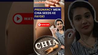 Pregnancy mein chia seeds ke Fayde pregnancy benefits chiaseeds [upl. by Petit613]