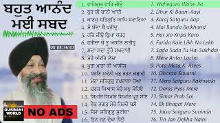 Dhur Ki Baani Aayi  Guru Granth Sahib Ji Prakash Purab  Shabads sung by Bhai Ravinder Singh No Ads [upl. by Gaspard871]