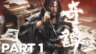 GHOST OF TSHUSIMA LEGENDS Walkthrough Gameplay Part 1  INTRO Ghosts of Tsushima Multiplayer [upl. by Riay]