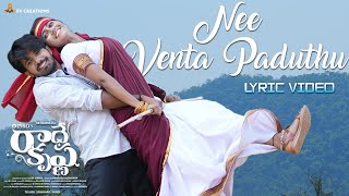 Nee Venta Paduthu Lyrical Video I 1980sరాధేకృష్ణ I 2024 Hit Song I Telugu Movie I SS Saidulu Arpita [upl. by Shaeffer]