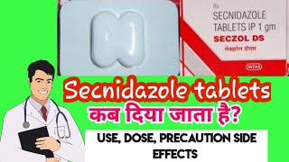 Seczol dsSeczol ds tablet uses in hindiSecnidazole tablets ip 1 gmSecnidazoleHealthtipswithKhan [upl. by Hsirap]