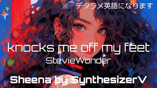 【SynthesizerV」StevieWonder Knocks Me Off My Feet 孤独という名の恋人 by Sheena by SynthesizerV [upl. by Ahsel]