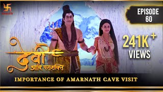 Devi The Supreme Power  Episode 60  Importance of Amarnath cave visit  Swastik Productions India [upl. by Quickel]