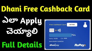 Dhani App New Free Cashback Card Life Time cash Back  Full Details In Telugu  Gtricks [upl. by Zacarias]