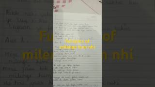 Milenge hum nahi song lyrics ll kunal verma l Aditya dev l latest new song l please subscribe [upl. by Eugenides]