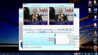 شرح برنامج BigaSoft total video converterflv [upl. by Maximilien]