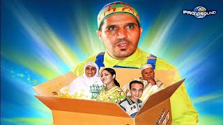 FILM Fars bolfdayh Jadid Film Tachelhit tamazight فارس بولفضايح  فيلم تشلحيت  الفلم الامازيغي [upl. by Nanete]