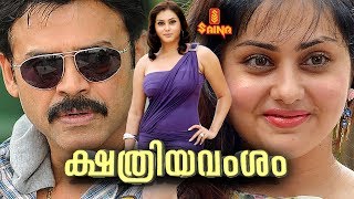 Kshatriya Vamsam Full Movie  Venkatesh Namitha [upl. by Aetnahs849]