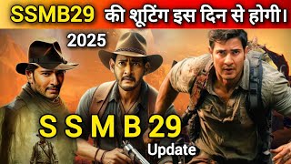 SSMB29 Movie trailer Update Mahesh Babu SS Rajamauli ssmb29teaser ssmb29update [upl. by Sheldon]