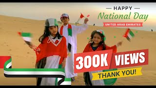 Emarati Emarati Arabic Song  Happy UAE National Day [upl. by Mota]