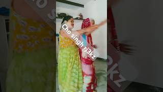 dadi ji ka khatarnak dance hello friends hamare channel ko subscribe karo aur like 😉🥰😍🤩🥳🤪😜😝😛 [upl. by Saeger787]