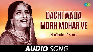 Dachi Walia Morh Mohar Ve  Surinder Kaur  Old Punjabi Songs  Punjabi Songs 2022 [upl. by Artcele]