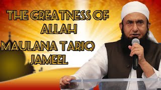 The greatness of ALLAH by maulana tariq jameel islamicvideobayantariqjameelsubscribeviralvideo [upl. by Oicangi]