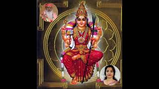 Kaameshi vaameshi కామేశి వామేశిGanapathi sachidananda swamy bhajan Navartri Bhajan [upl. by Gosselin]