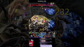 로스트아크 버스트 아크패시브 250억 Lost Ark Ark Passive Surge 25 Billion [upl. by Celisse]