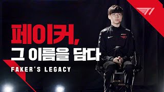 페이커 그 이름을 담다  T1 x Samsung Odyssey [upl. by Windy]