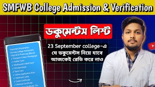 SMFWB College Admission amp Verification  Documents List  Xerox করে রেডি করে নাও 😍 [upl. by Benn]